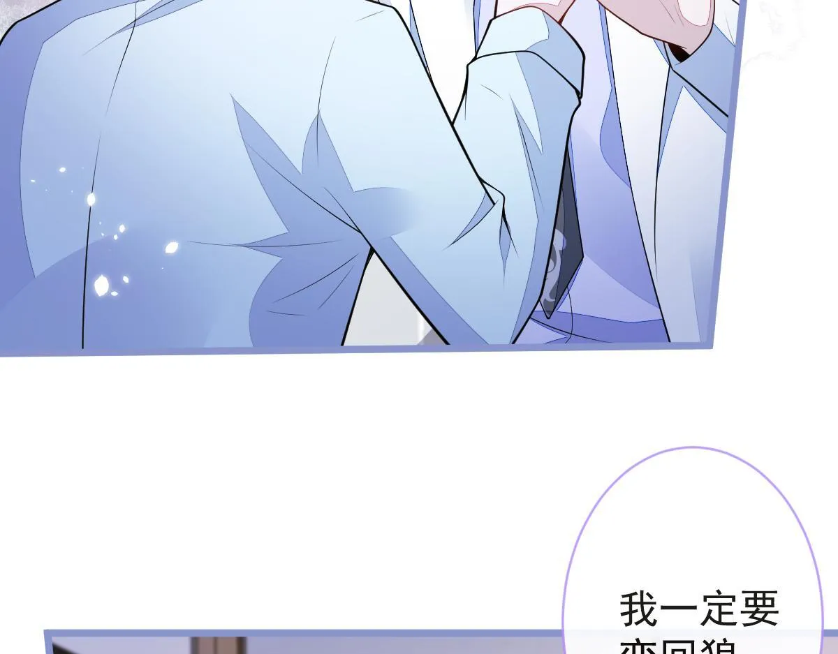 54-他不信我。13