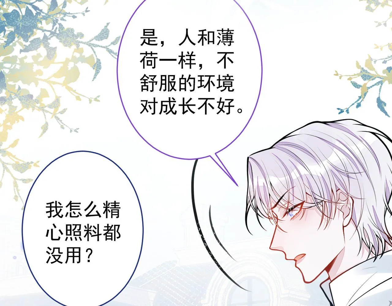 29-结束相亲关系。100