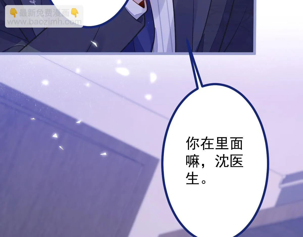 13-江忆白的过去。131