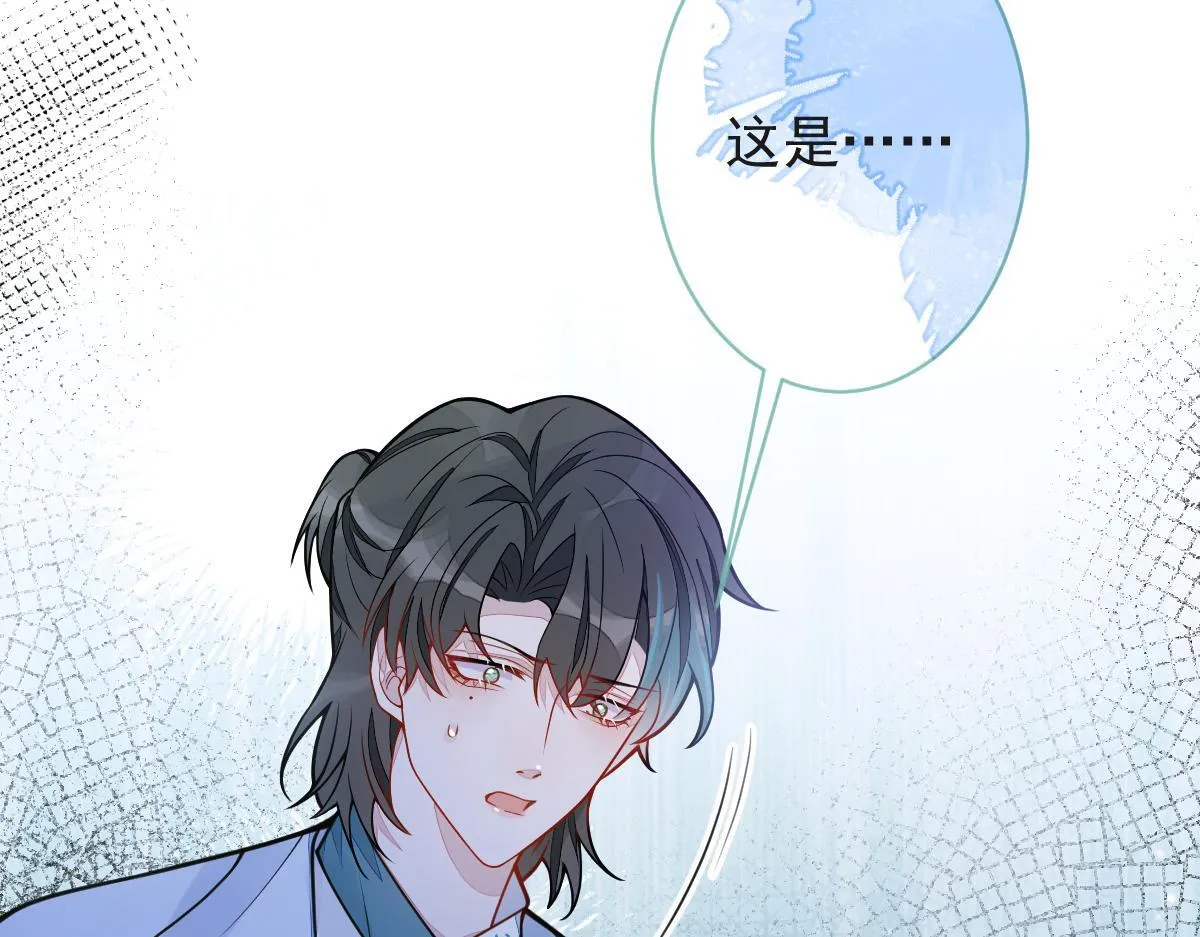 47-球球失踪39