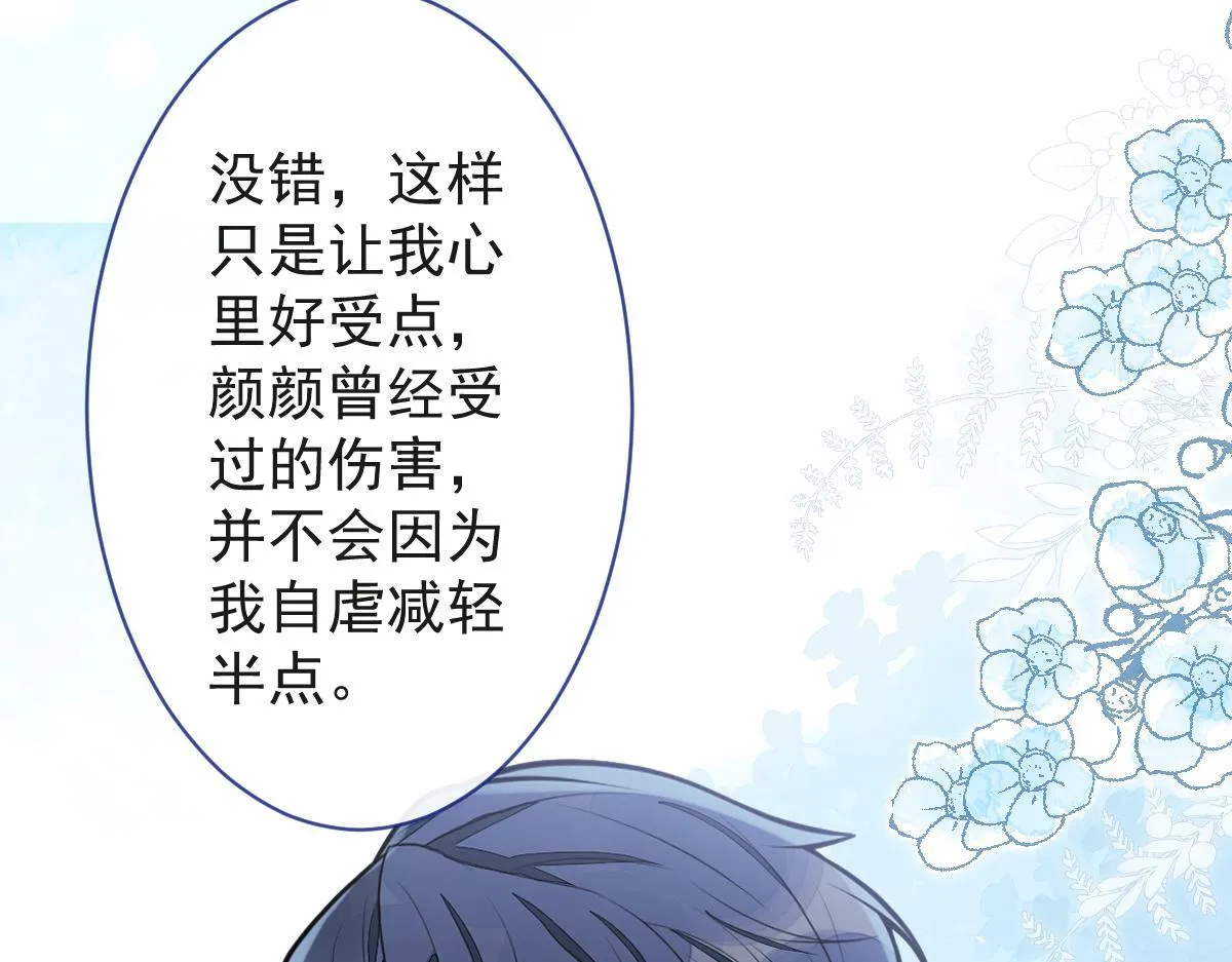 23-不做治疗吗？32
