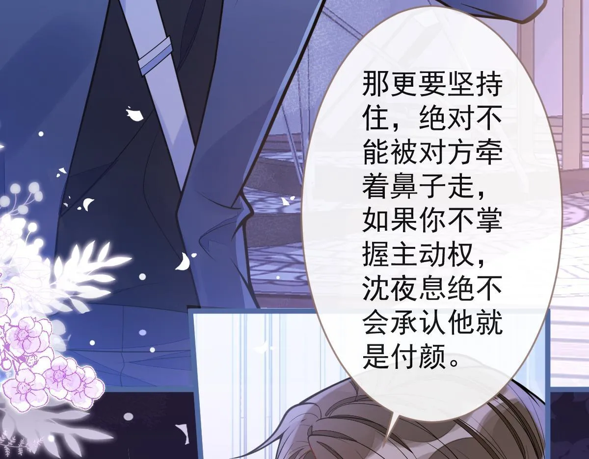 34-肖大狼的幻想。50