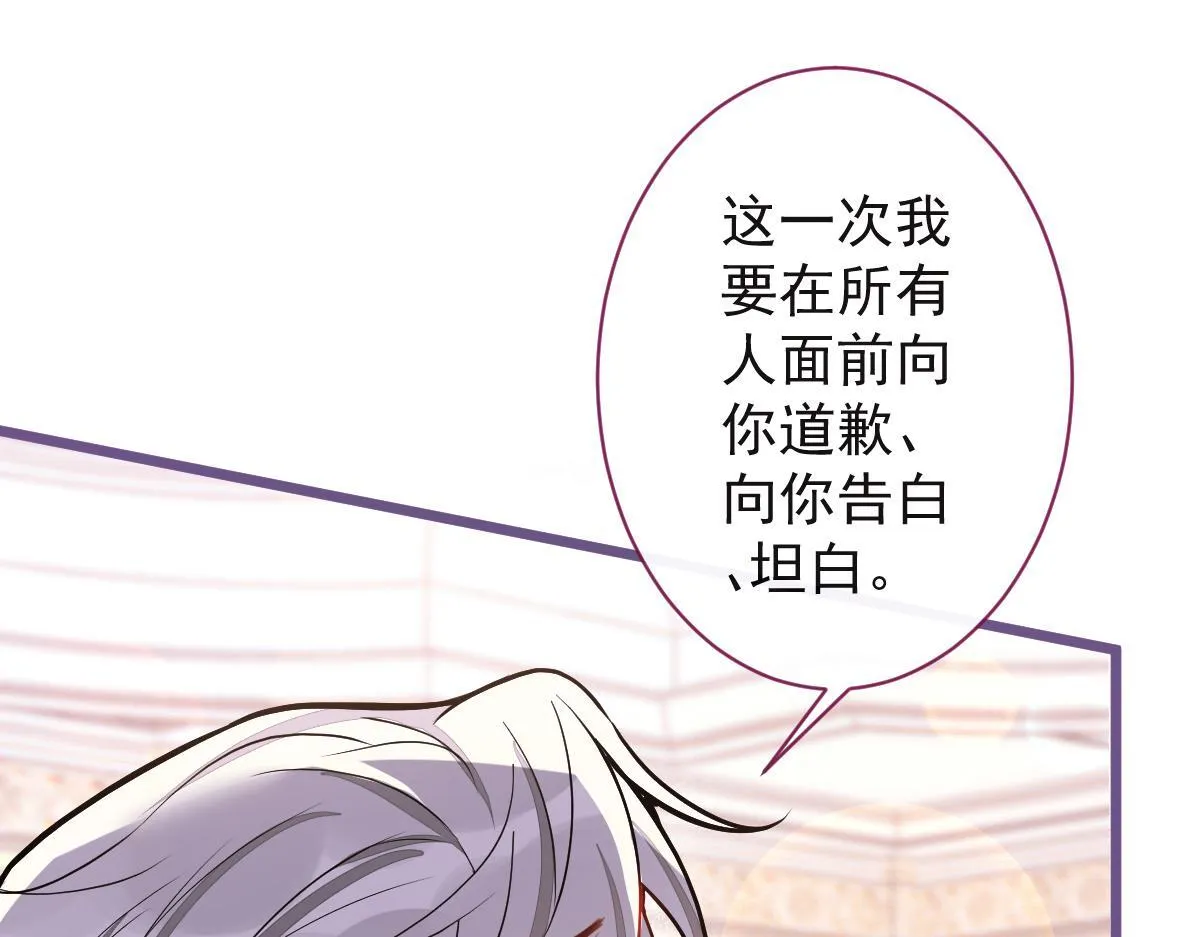 39-我好不容易才把你忘了……92