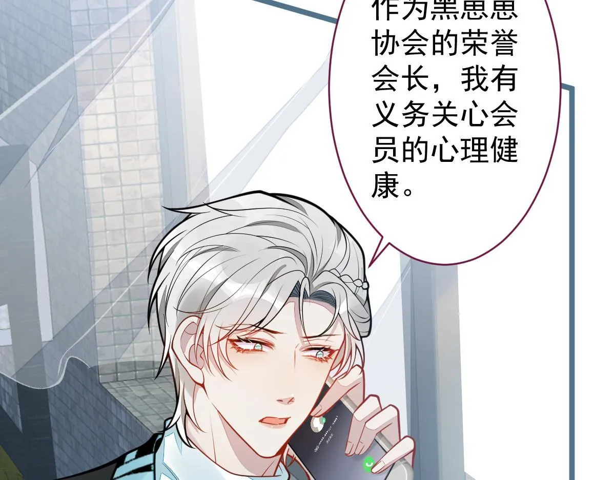 27-车祸前的记忆。19