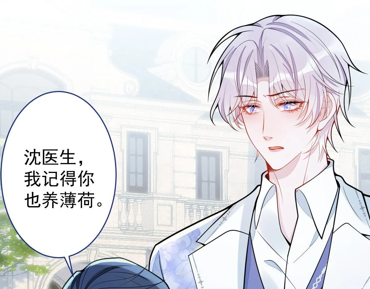 30-我们结束治疗吧。22