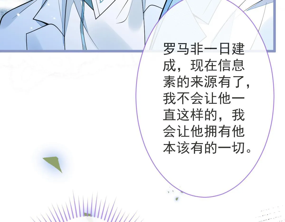 7-你的伤疤到底是？16