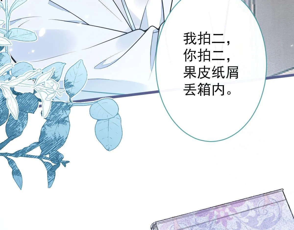 9-你不是把他害死了吗？81