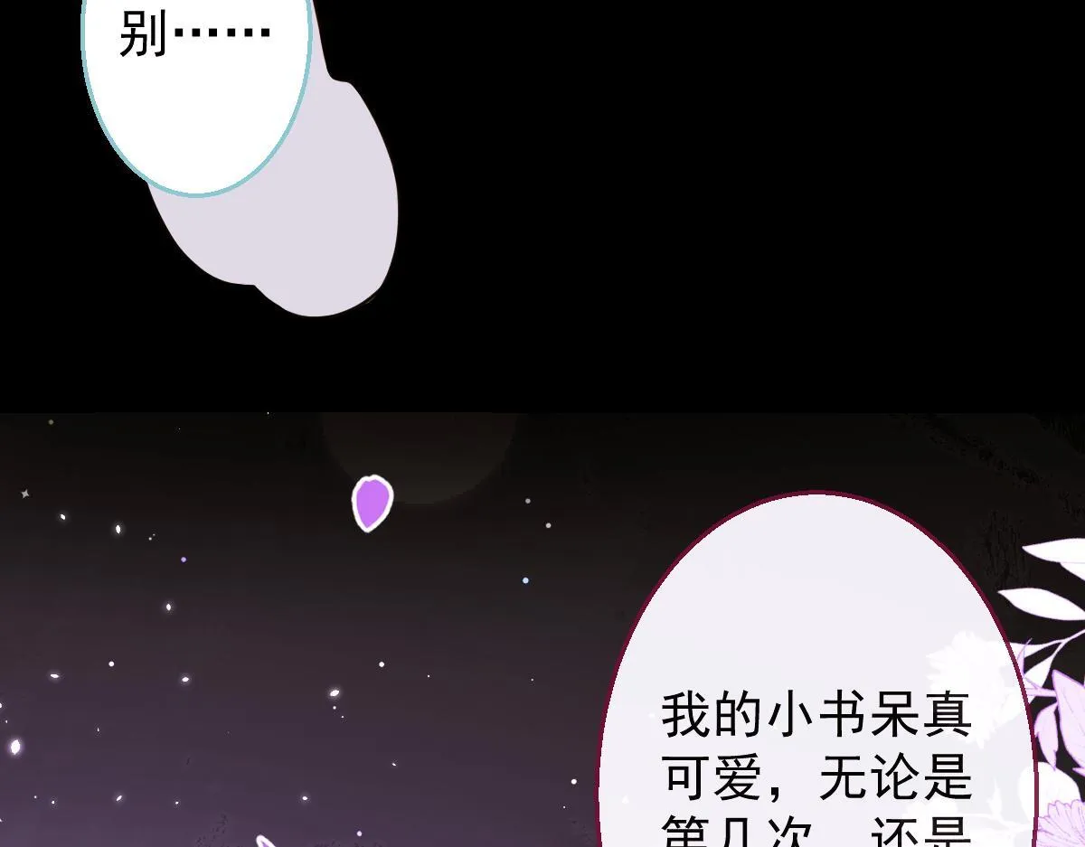 21-那些不算数的承诺。17