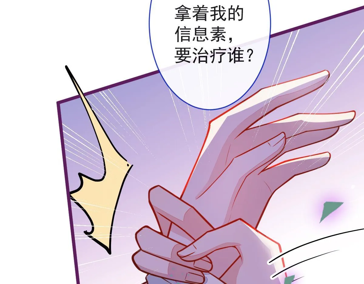 25-兔耳显现。31