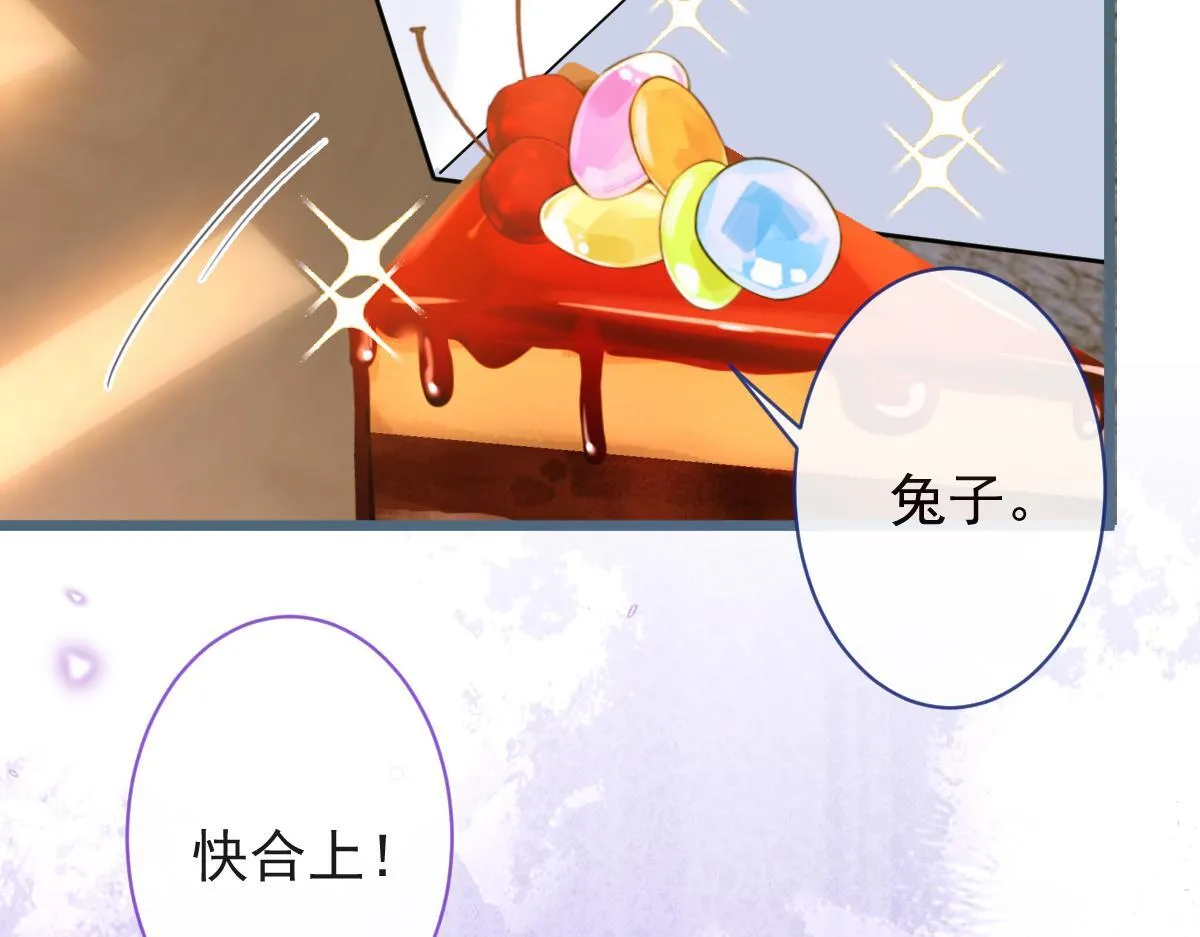 53-追妻火葬场开始47