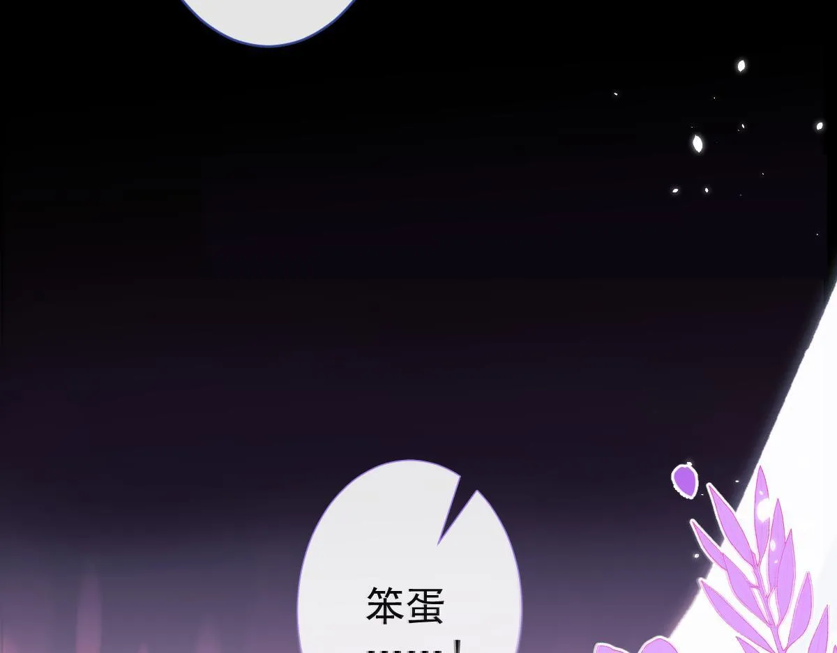51-过去的甜蜜。85