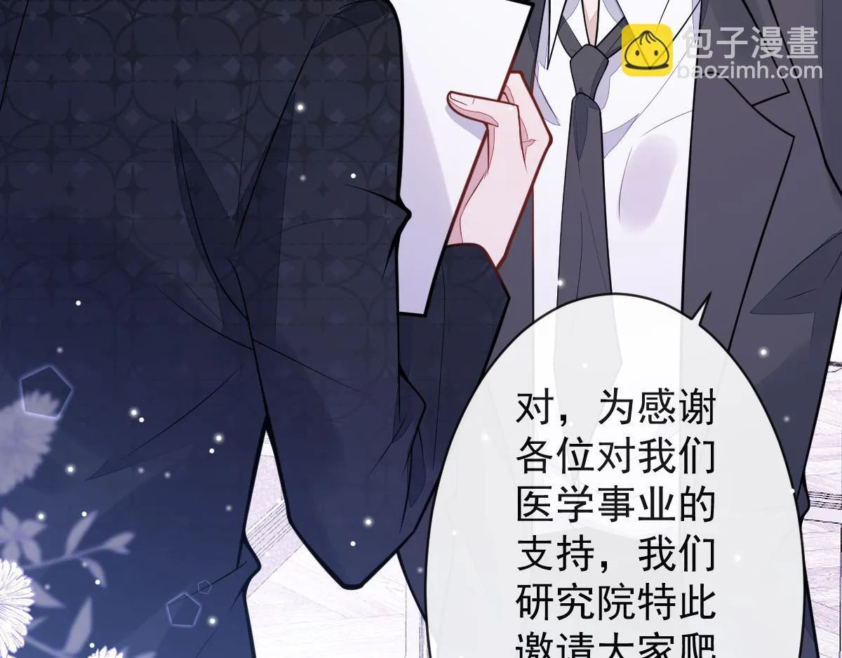 34-肖大狼的幻想。6