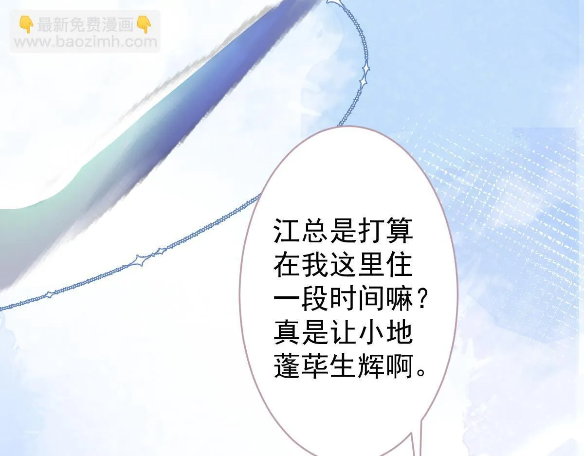 19-副cp再次相遇！62
