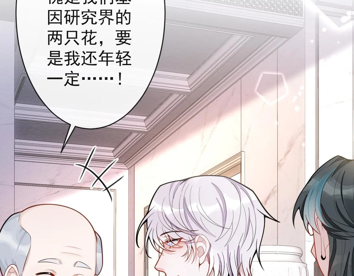 17-狗男人又来了。72
