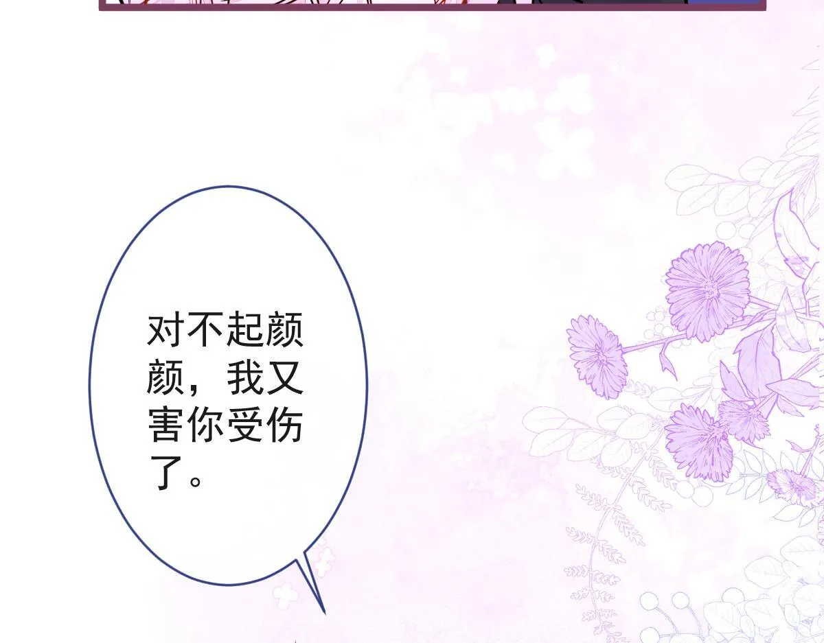 36-信息素失控。33