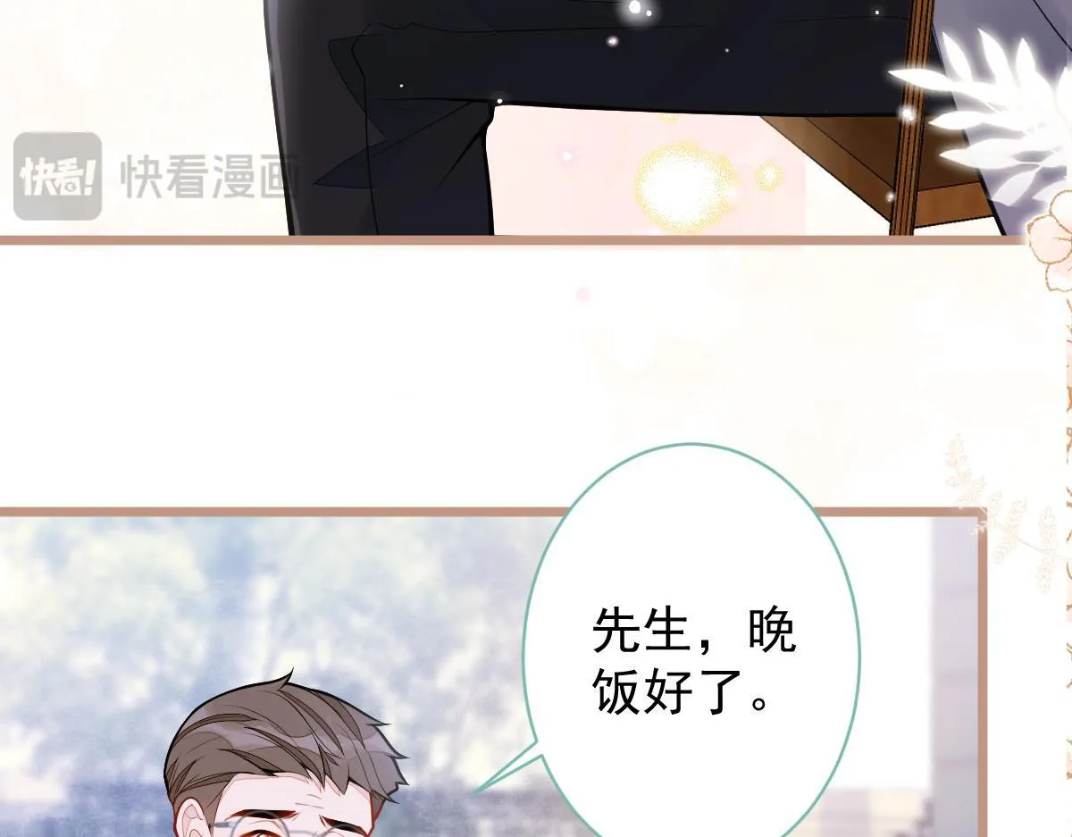 42-按摩。77