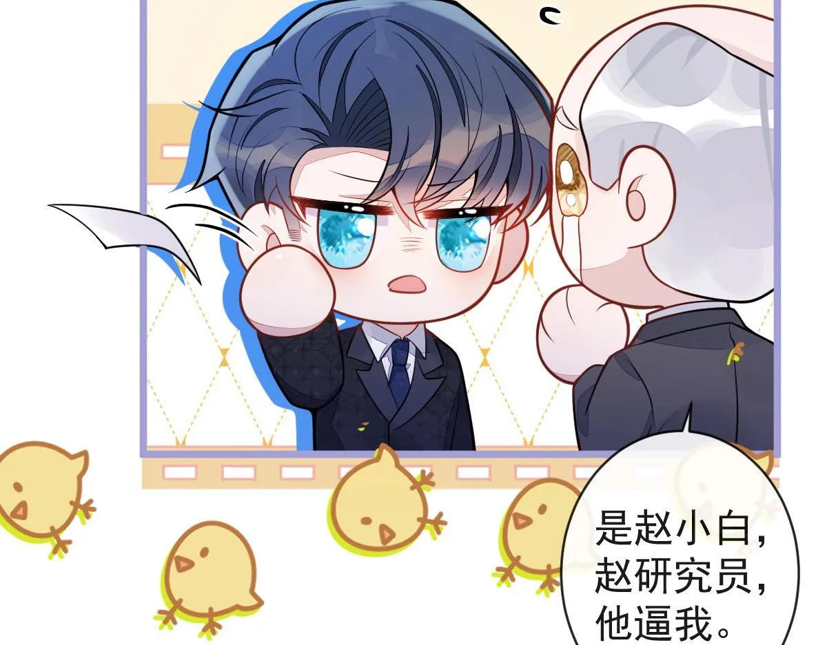 34-肖大狼的幻想。8