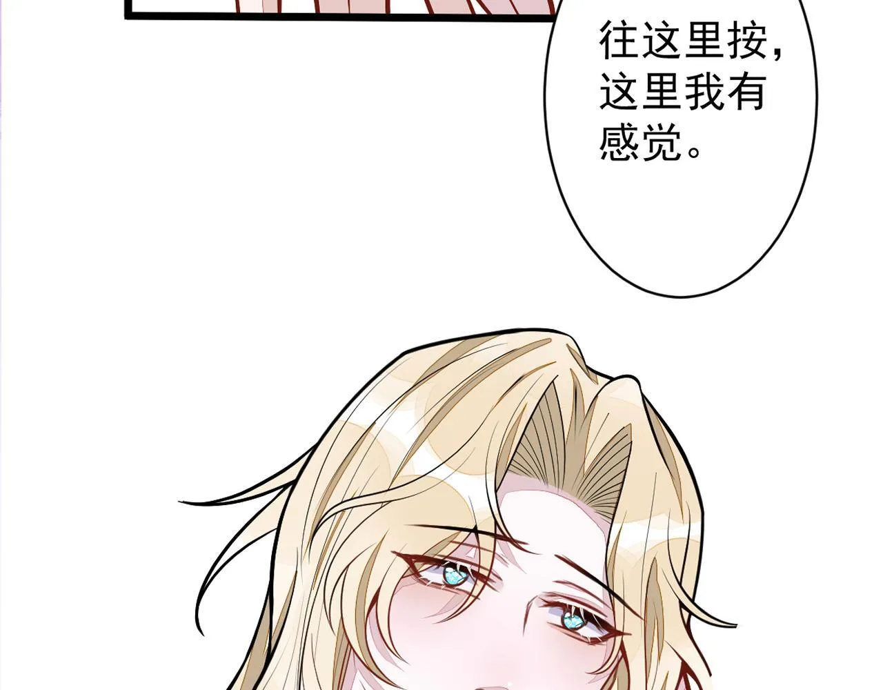 41-都是骗子。113