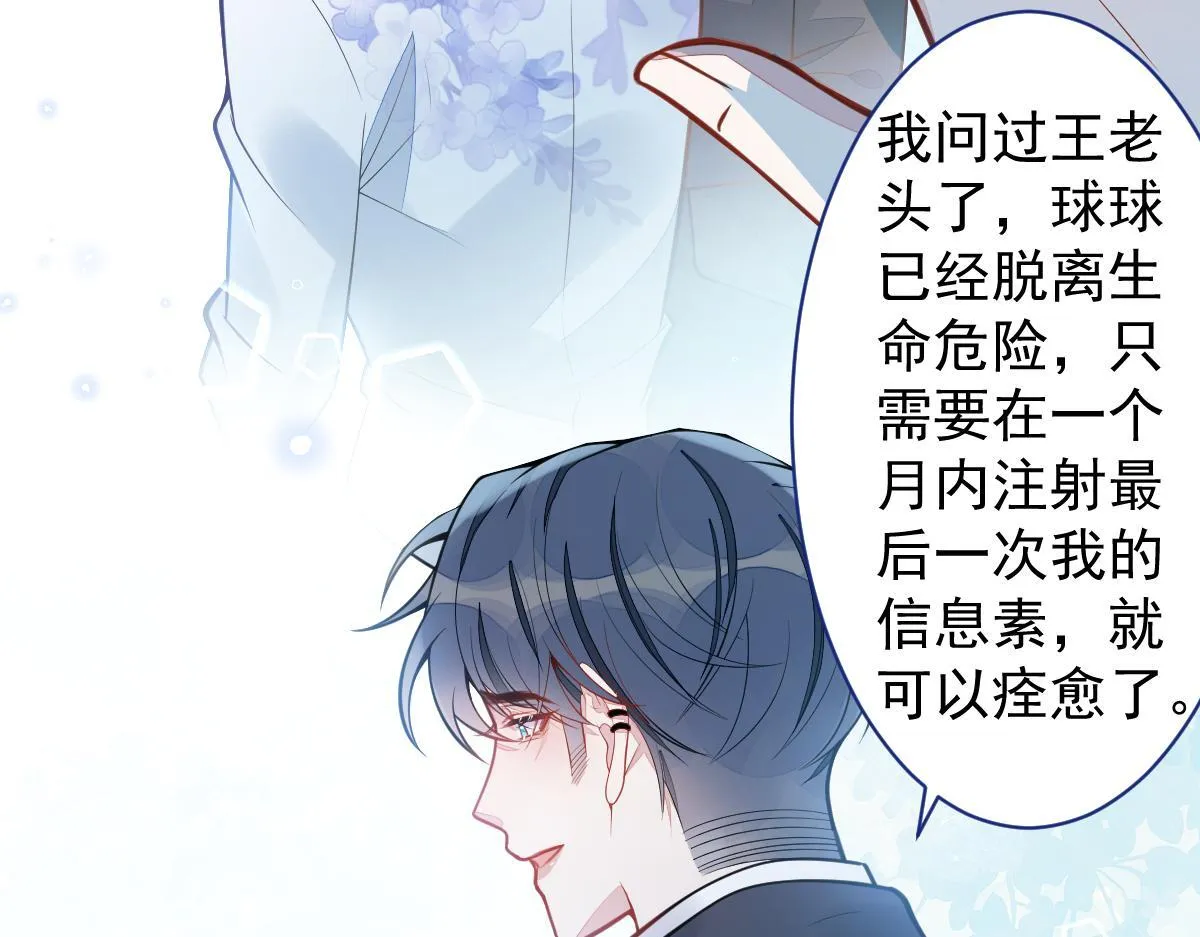 30-我们结束治疗吧。60