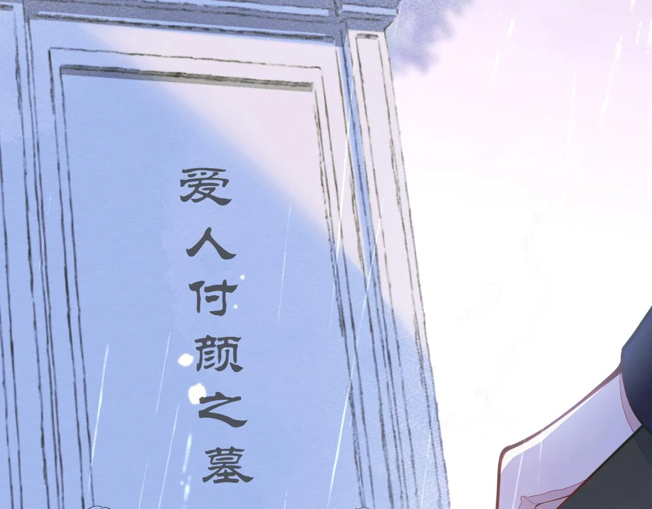 1-重逢6