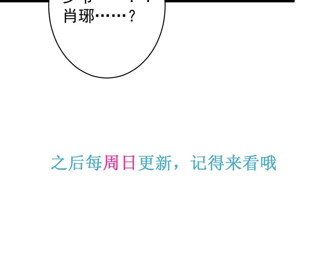 63-我给你名分。102