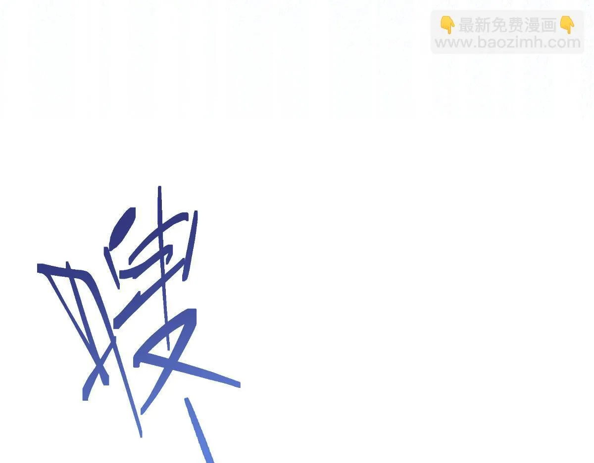 16-孽缘再续83