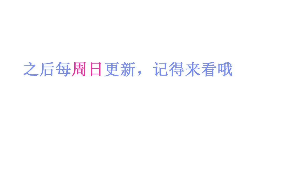 67-球球失踪！87