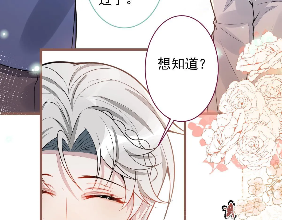 32-男二恢复记忆！48
