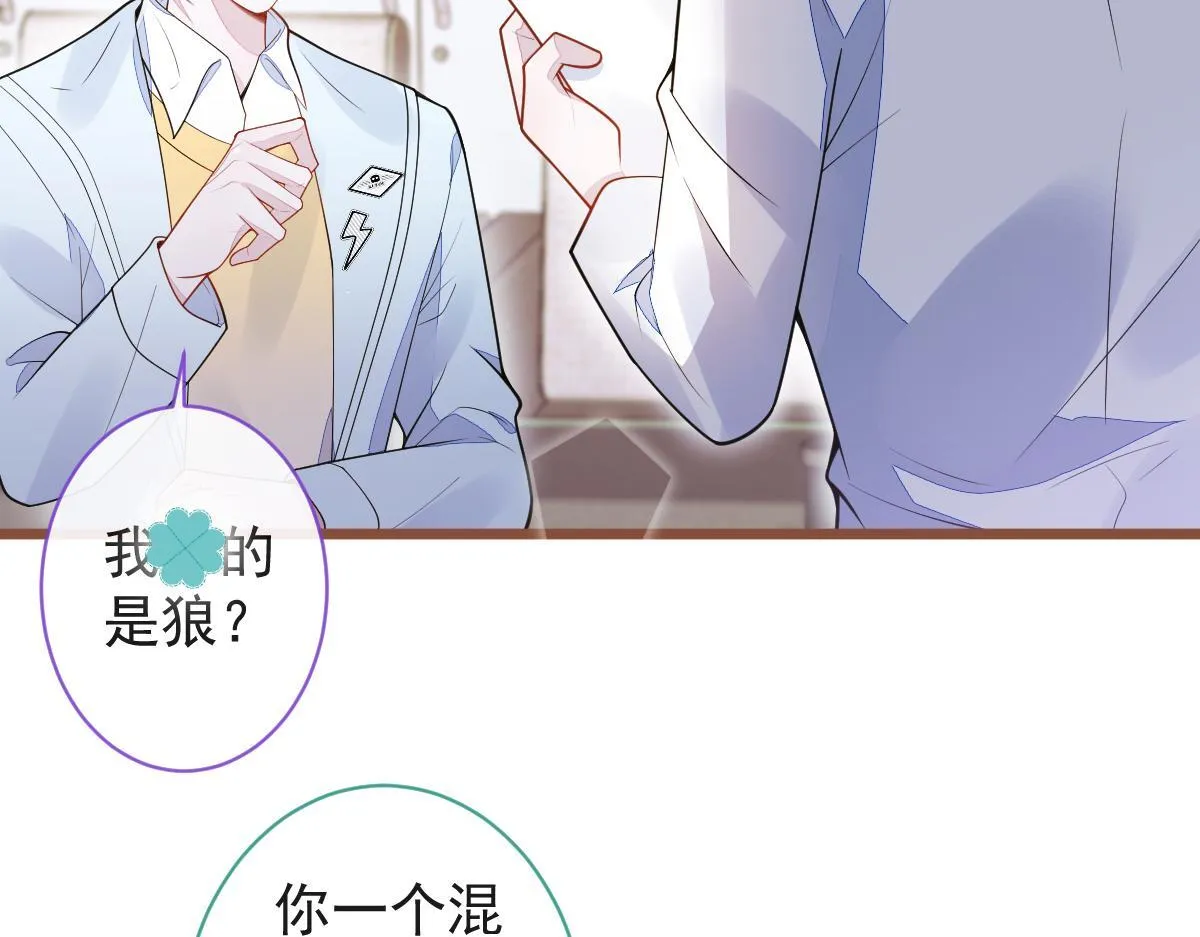 66-心死！6