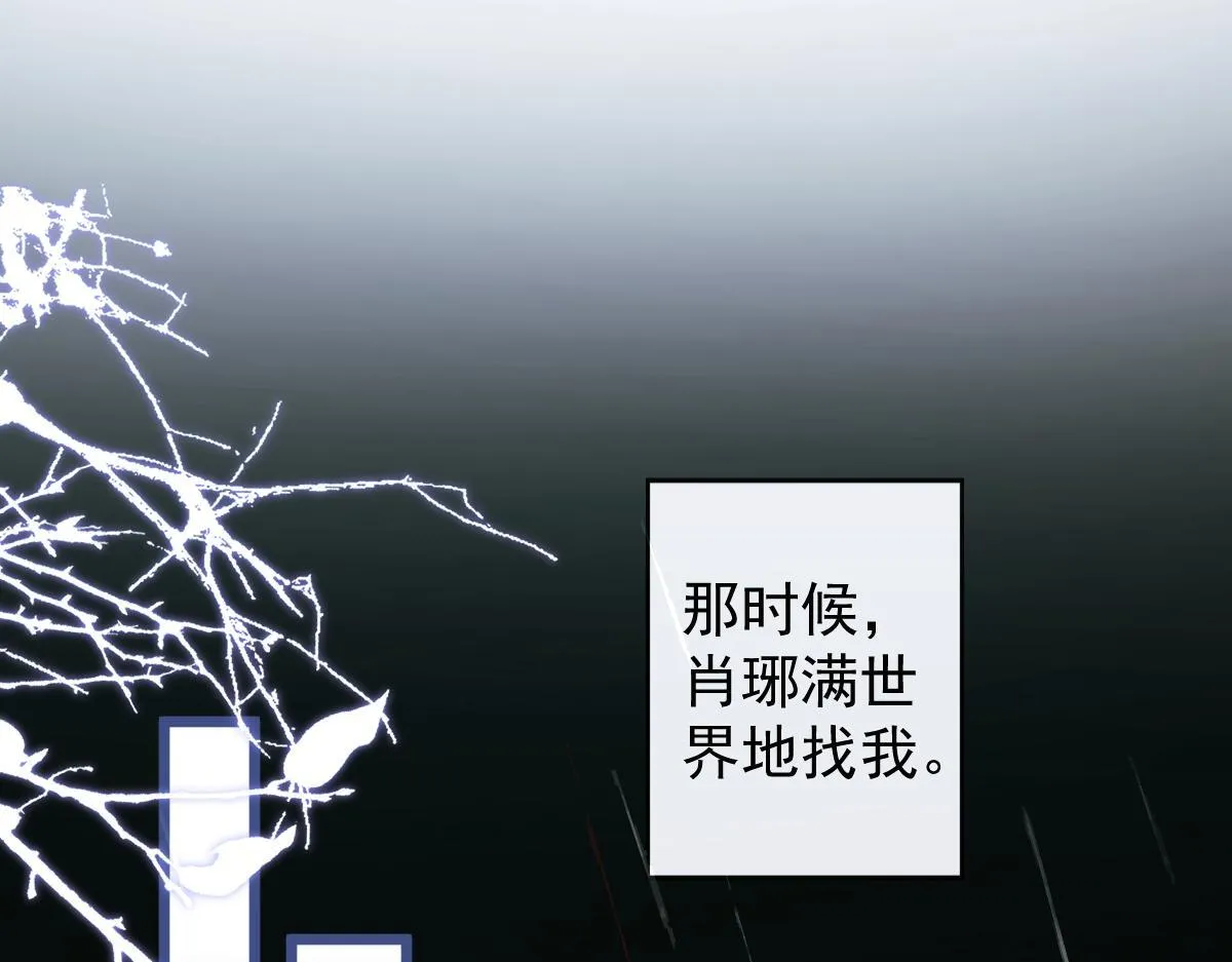54-他不信我。25