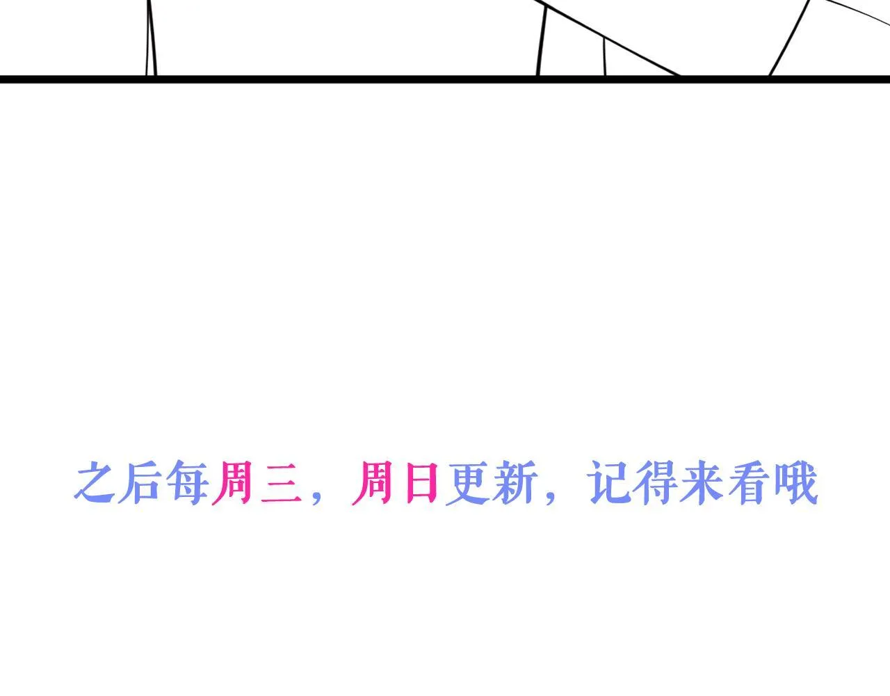 40-小白的报复。115