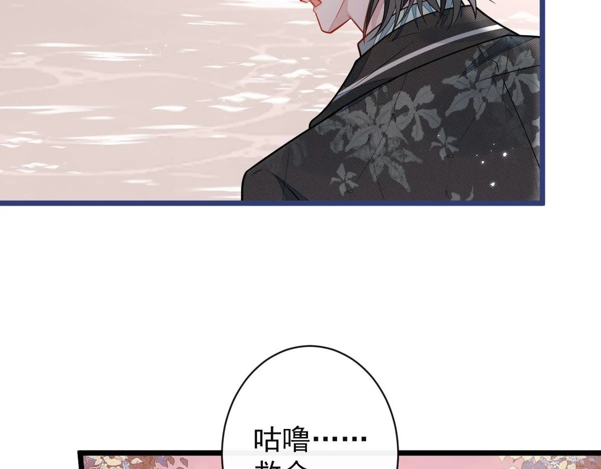 63-我给你名分。8