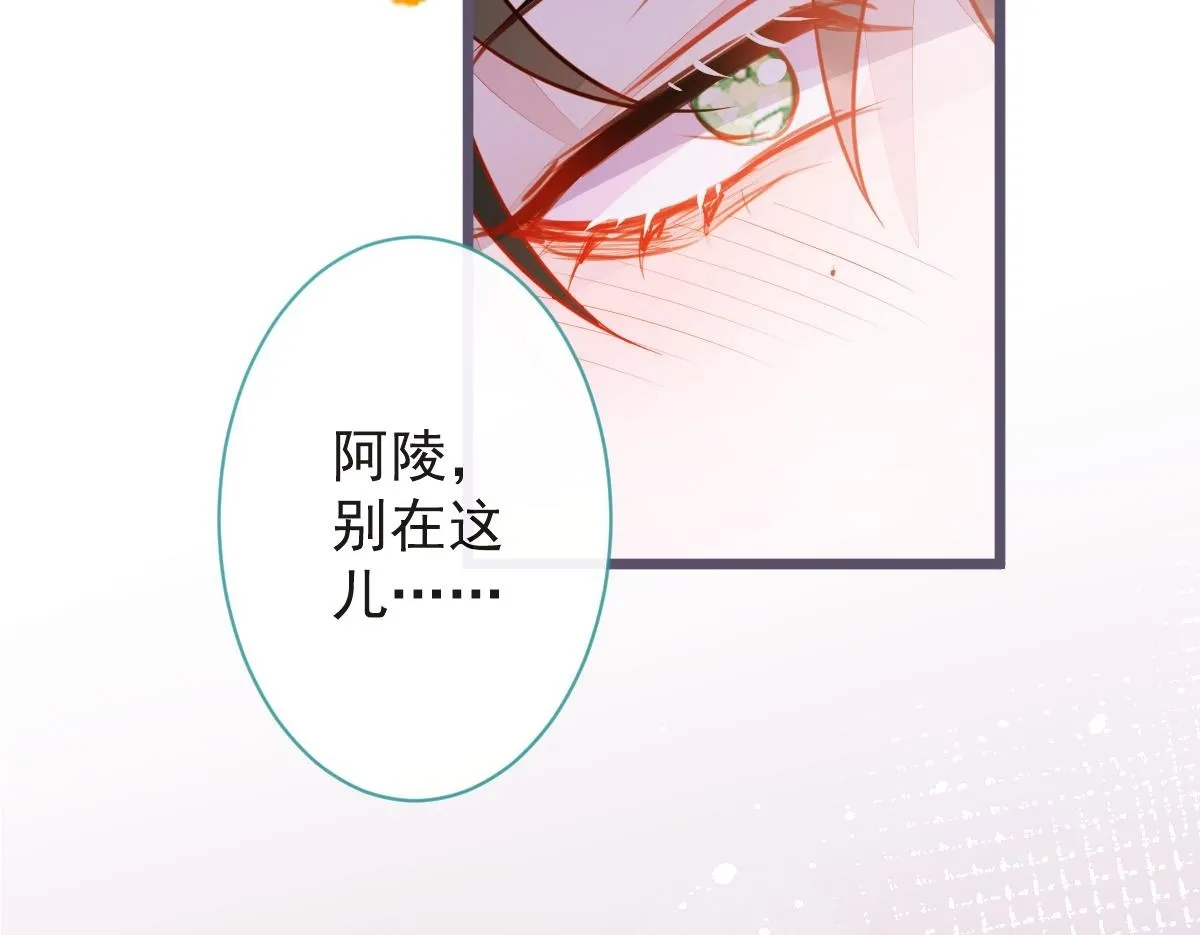 20-狗血新篇章149