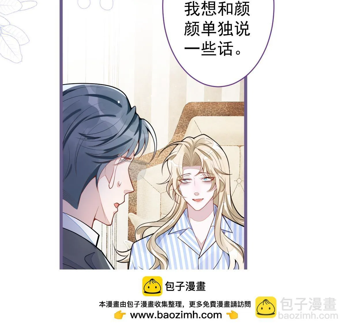 69-不要留遗憾！63