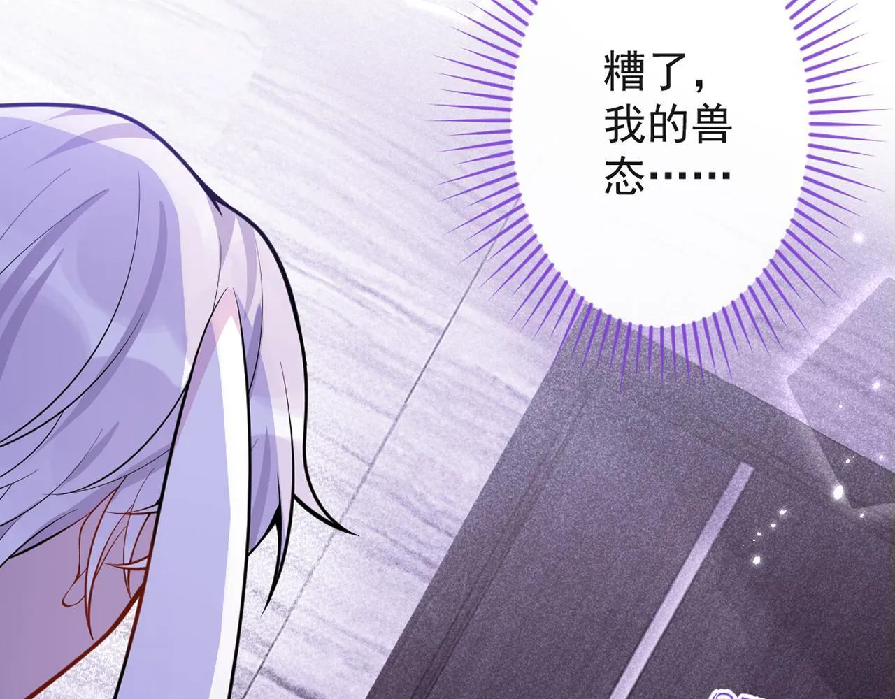 13-江忆白的过去。138