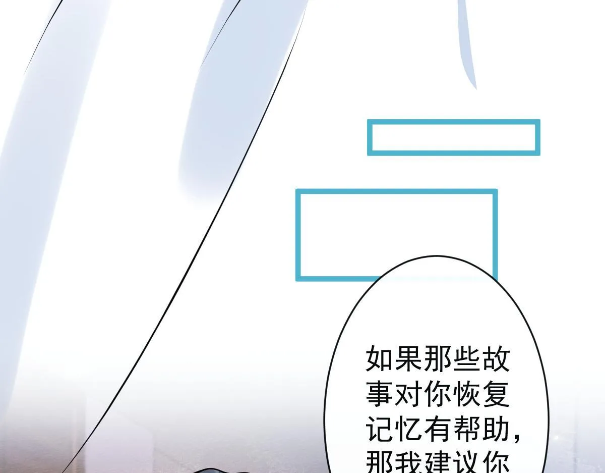 31-我骂我自己！17