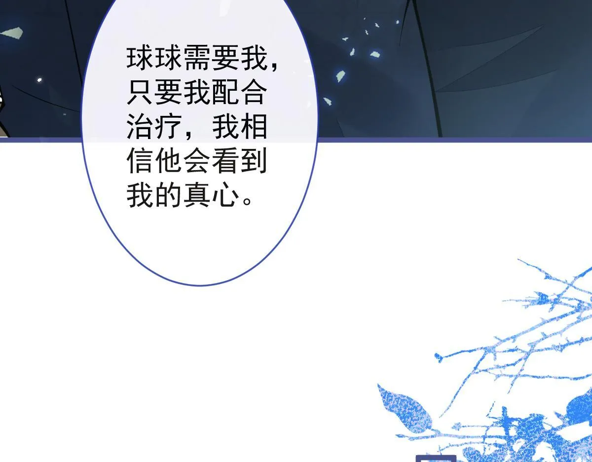 28-偷偷守护你们。88