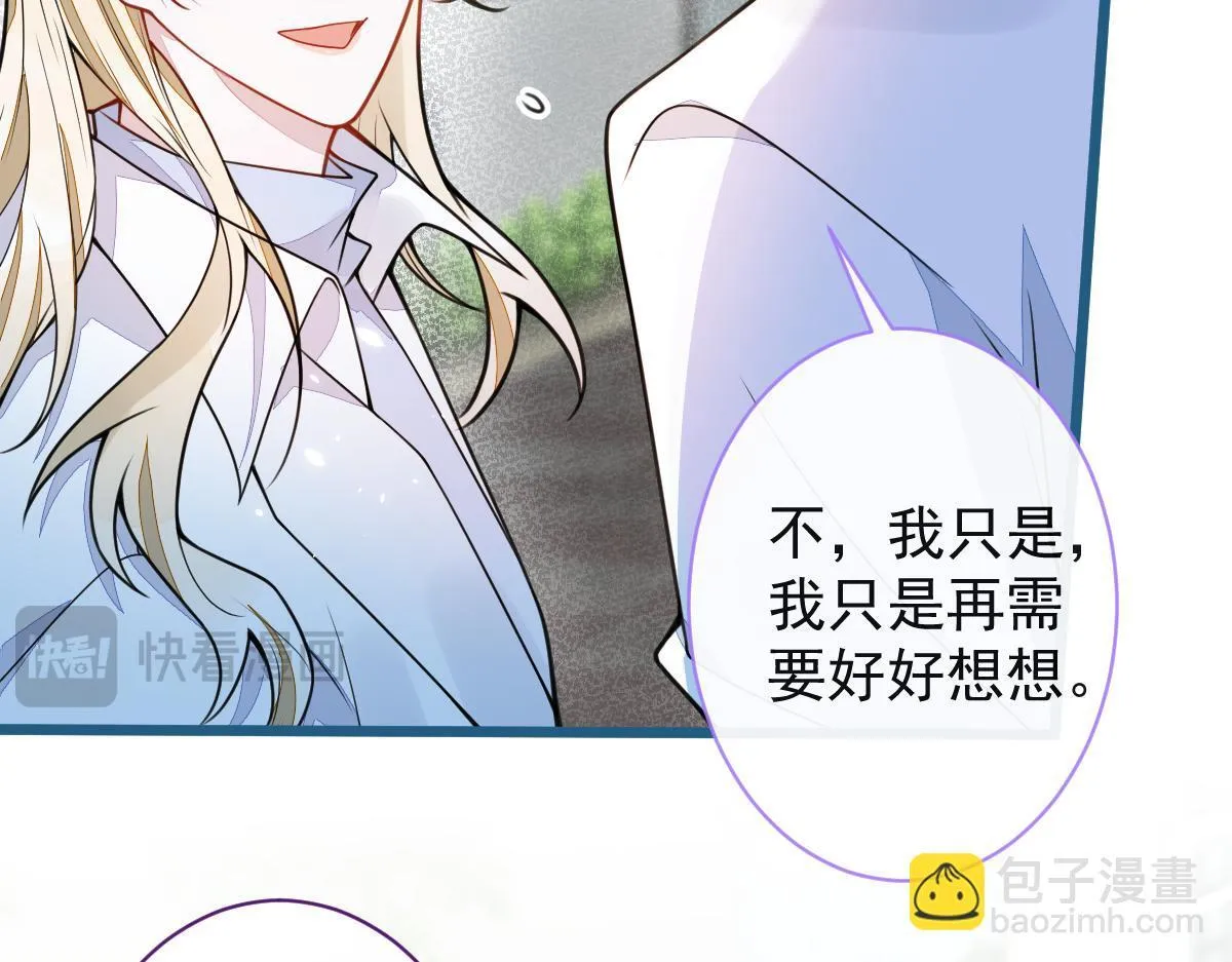 46-我愿意为你付出一切。95