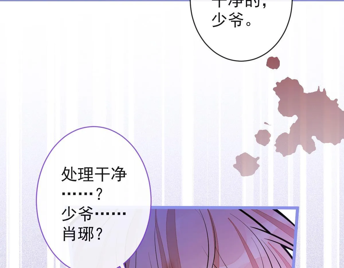 66-心死！87