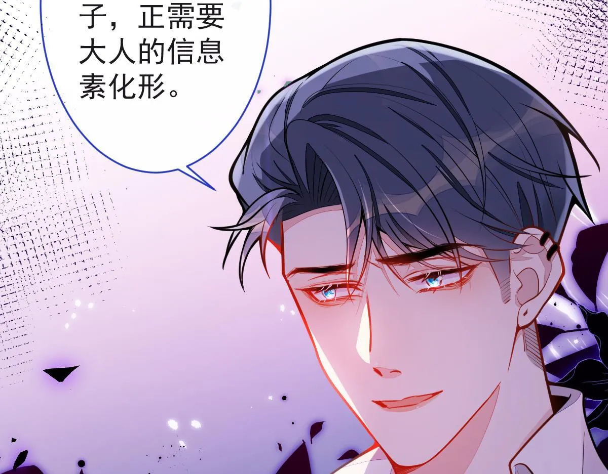 25-兔耳显现。33