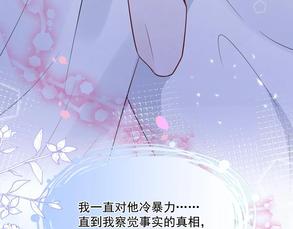 4-残忍的过去57