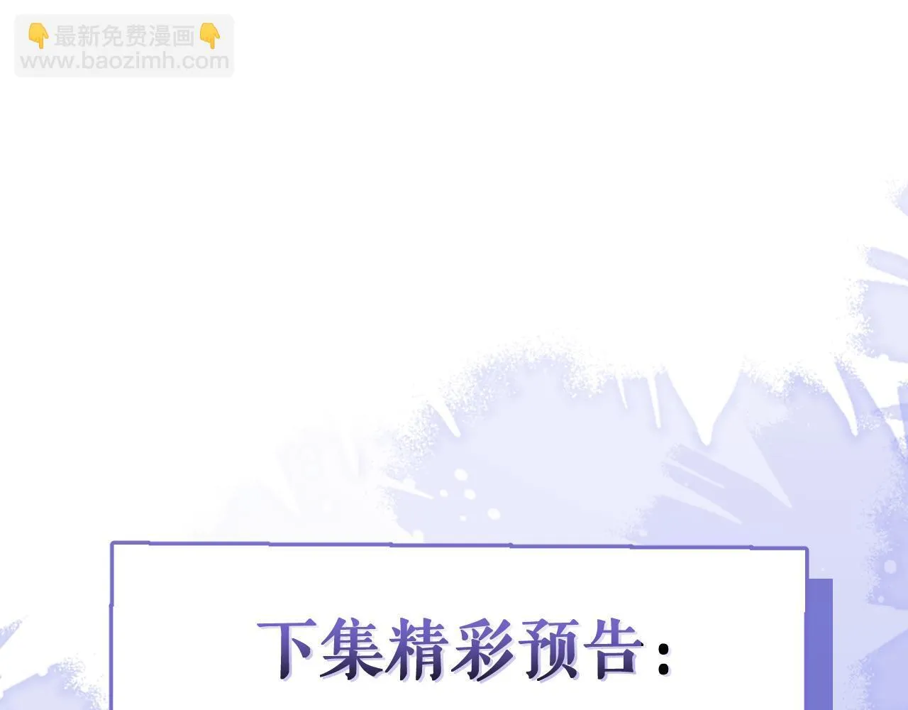 4-残忍的过去127