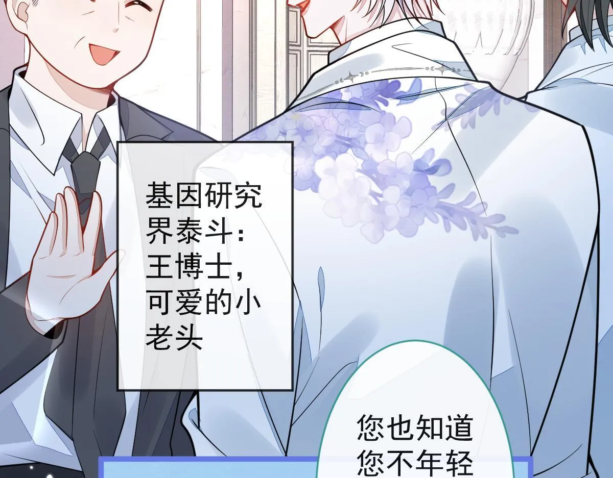 17-狗男人又来了。73