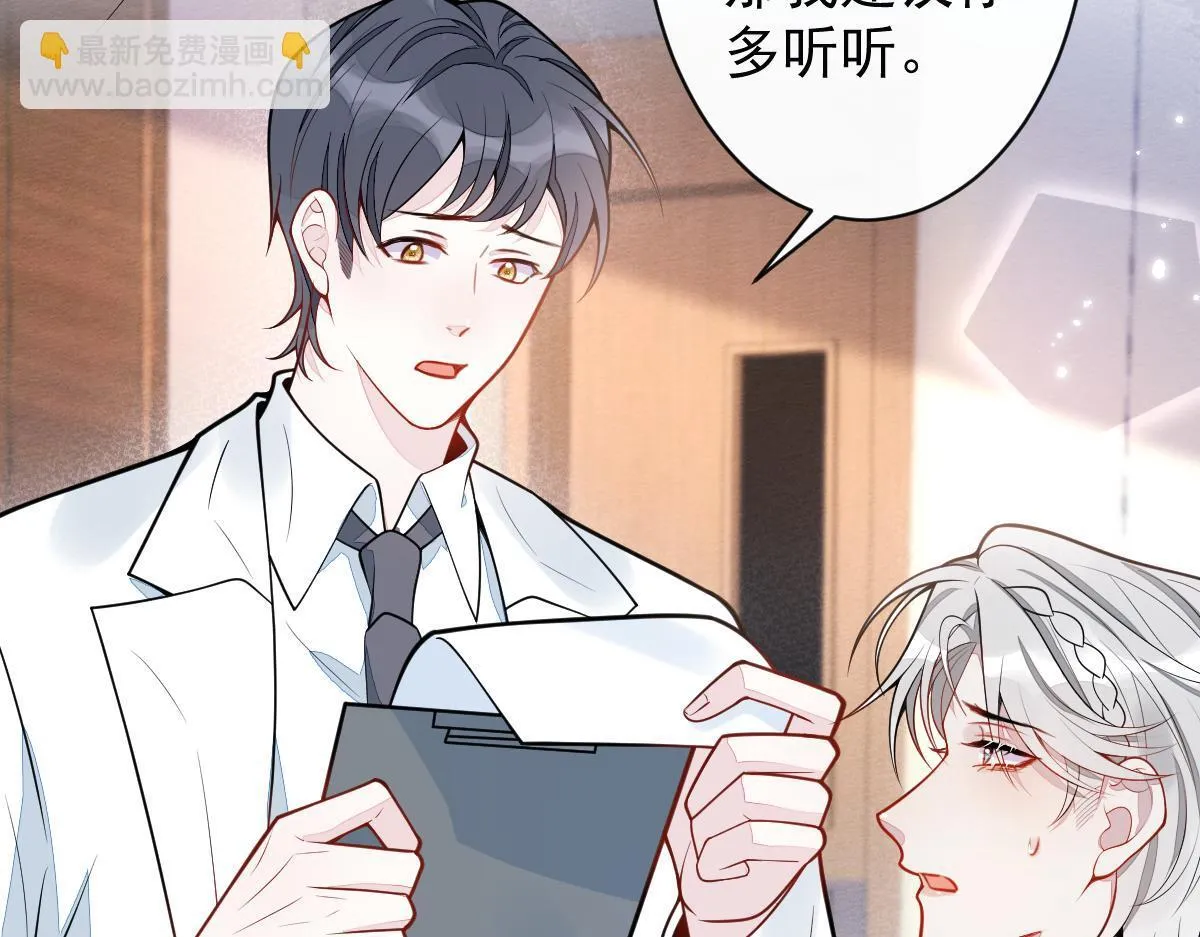 31-我骂我自己！18