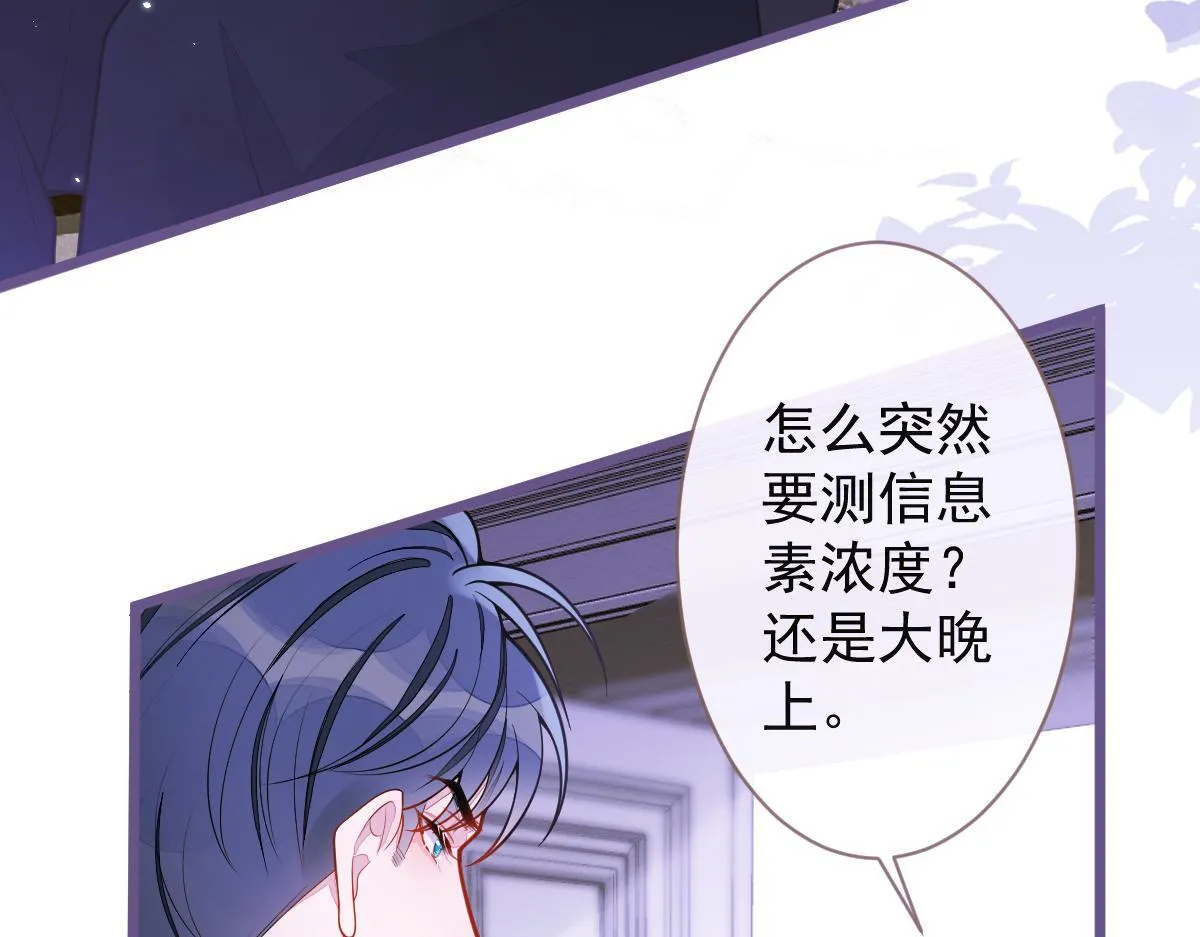 22-他终于发现了。70