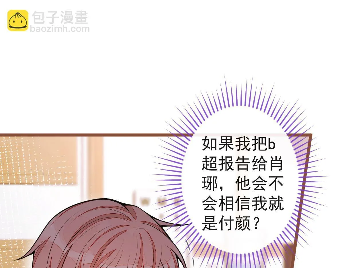 66-心死！8