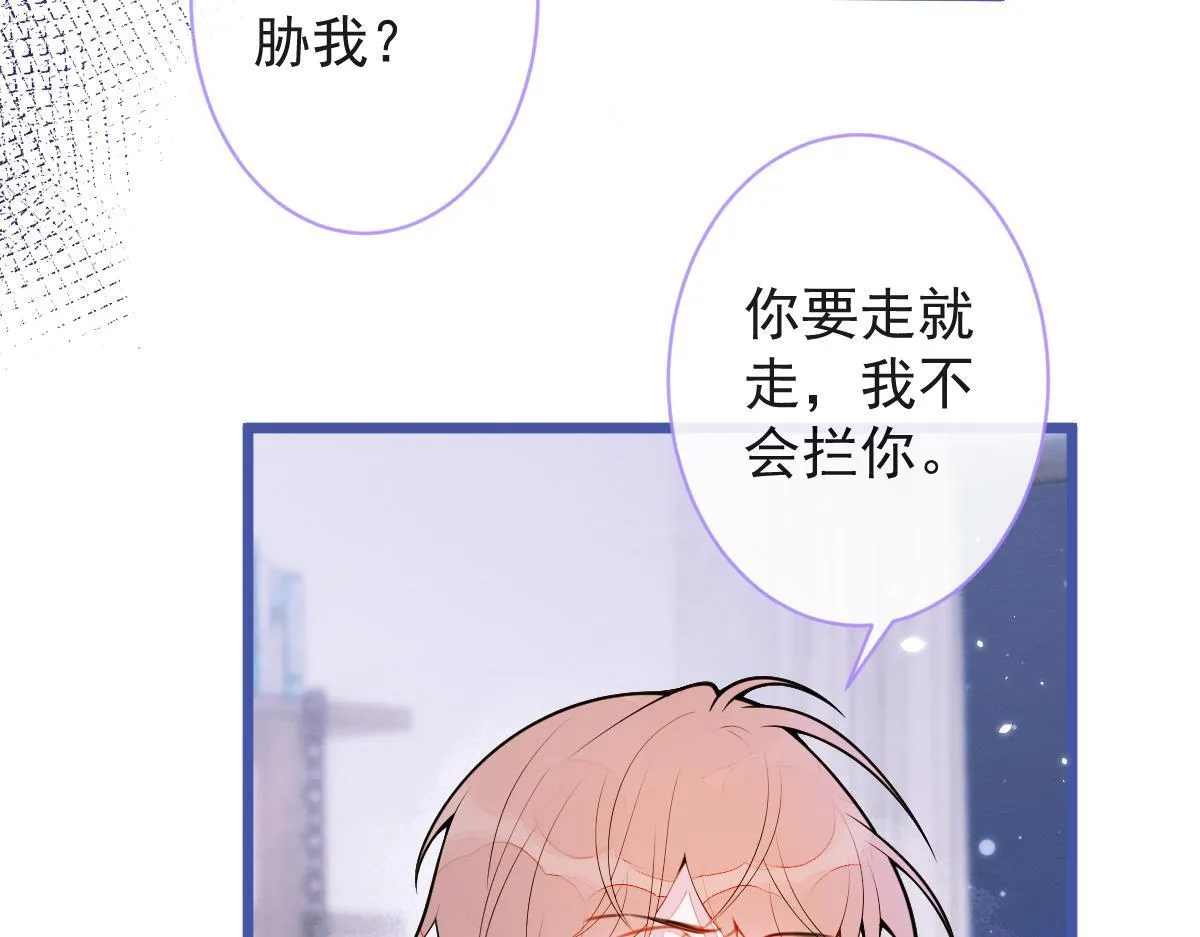51-过去的甜蜜。32