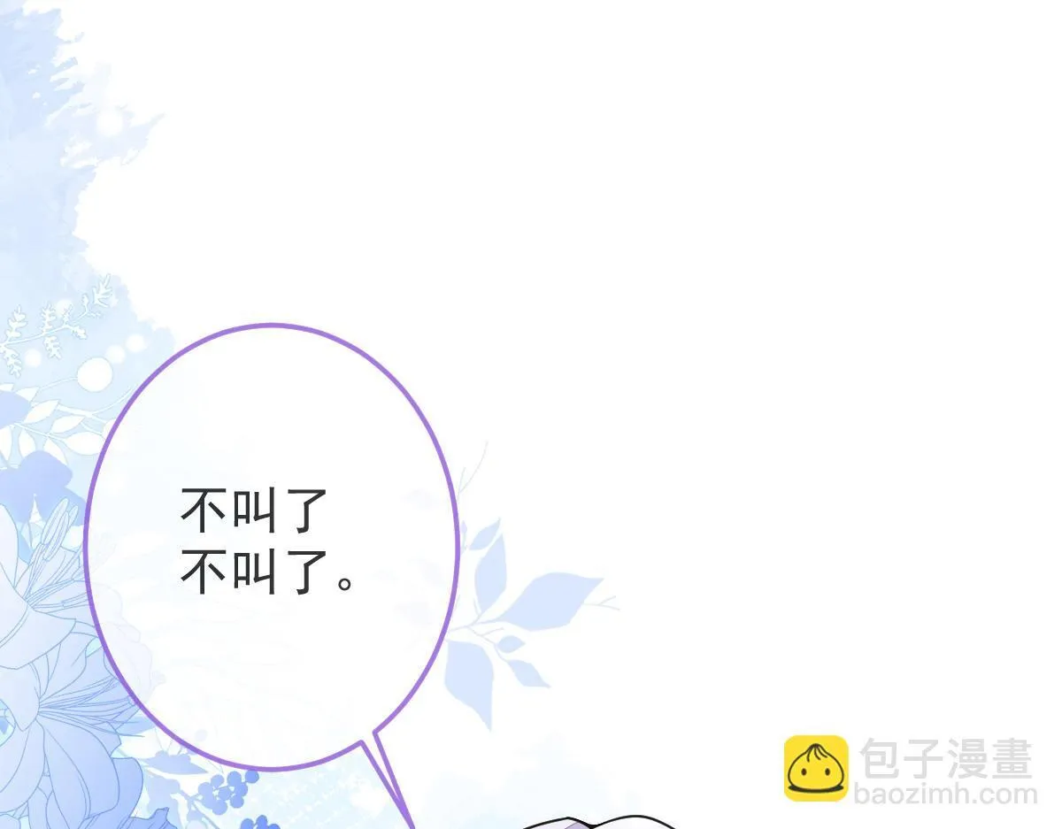 4-残忍的过去116