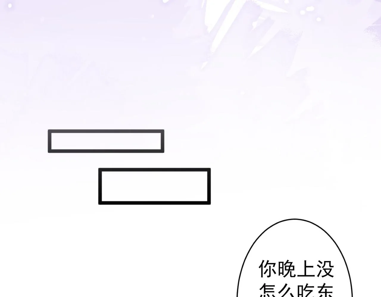 47-球球失踪99