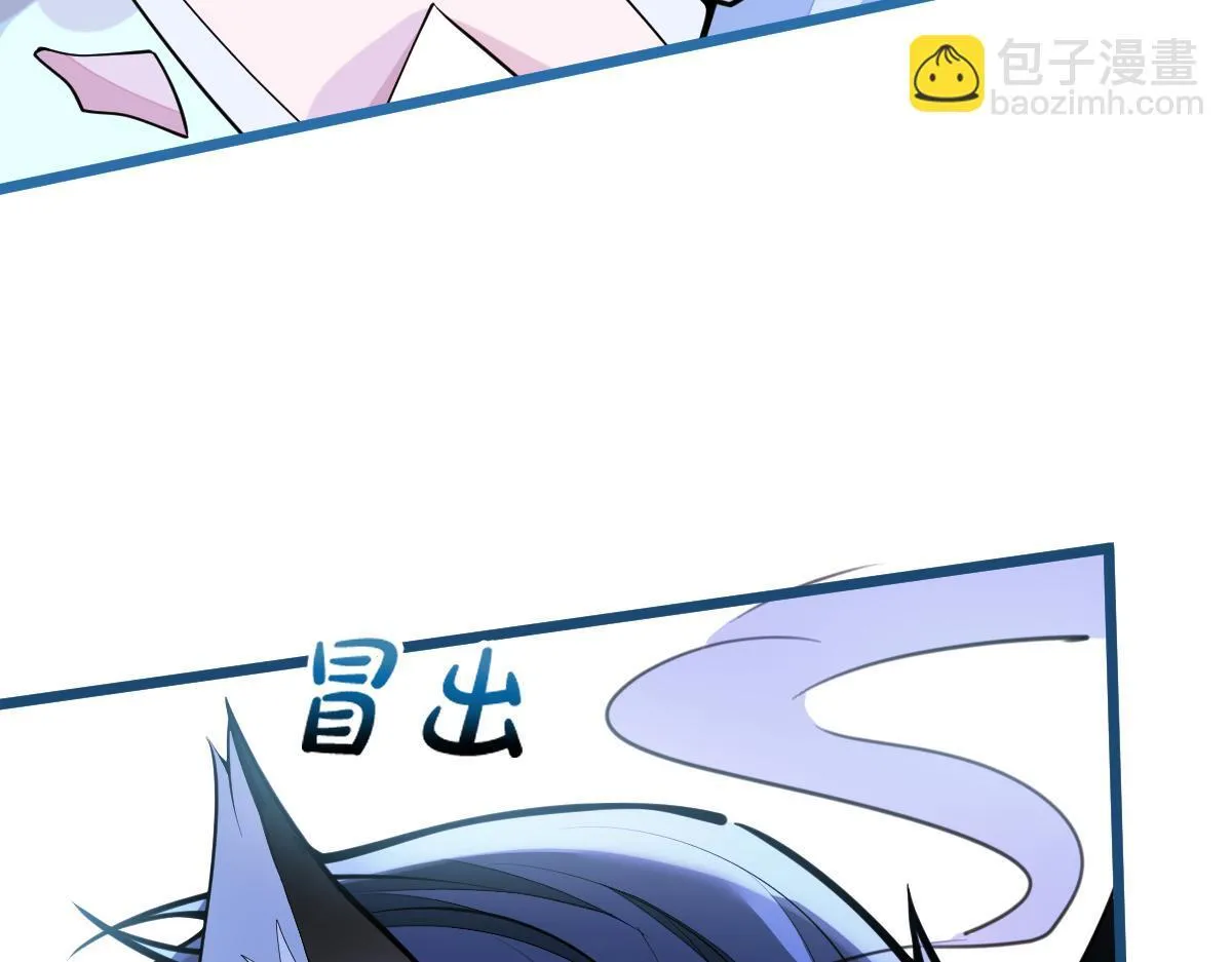 44-江忆白露出了兽型。22